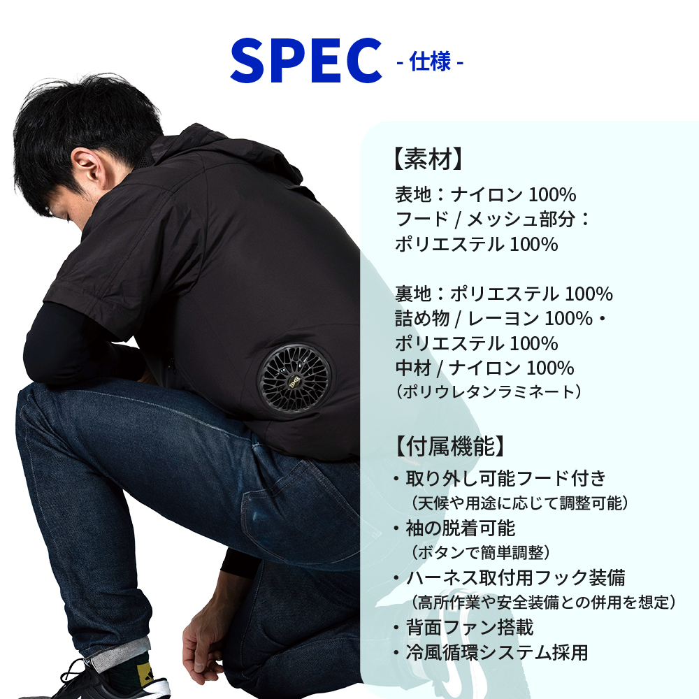 気化熱ジャケット 冷却 メッシュ SDW-4161 水冷服 冷たい 夏 暑さ対策