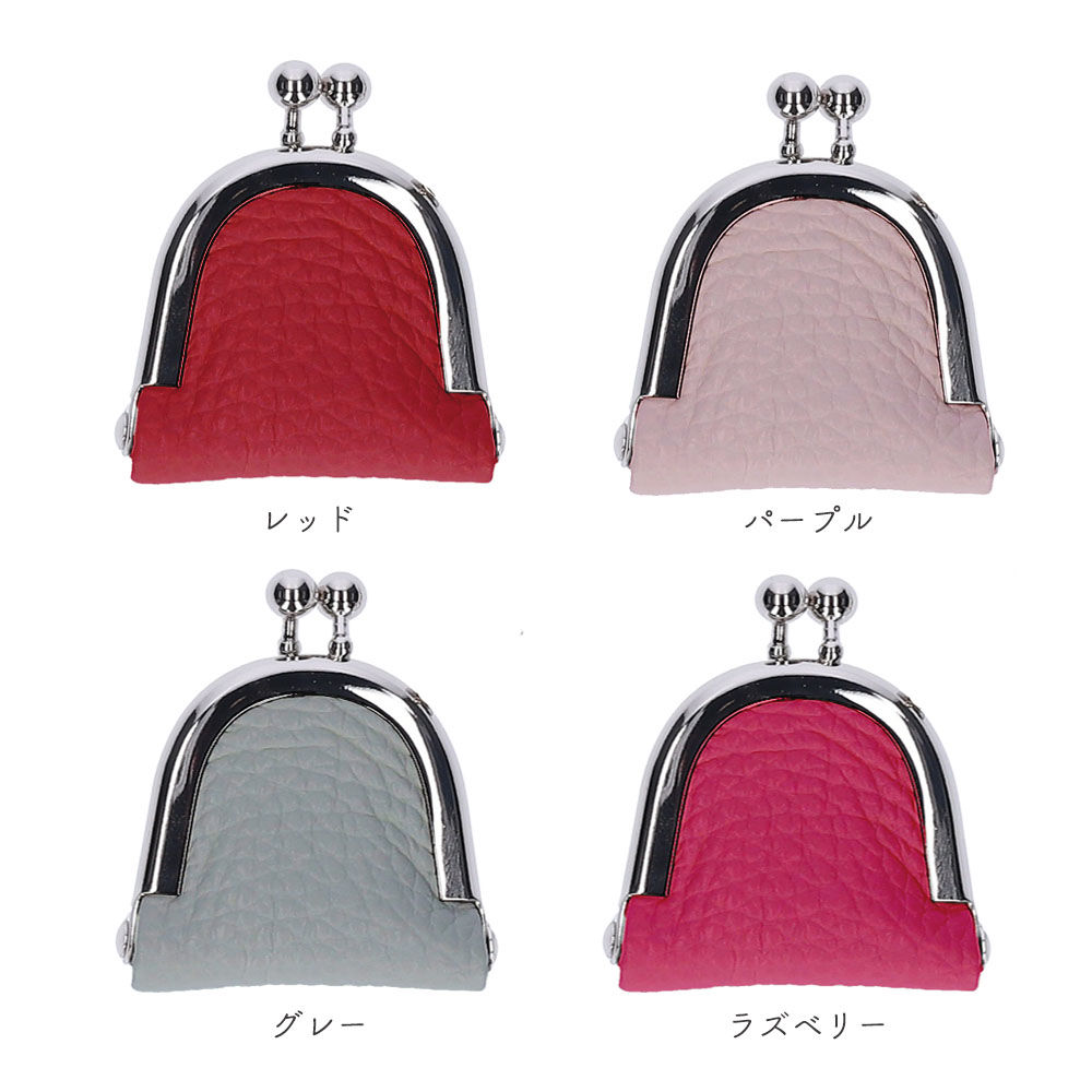 コインケース ミニ ご百縁ホルダー 牛革 がま口 小さい かわいい