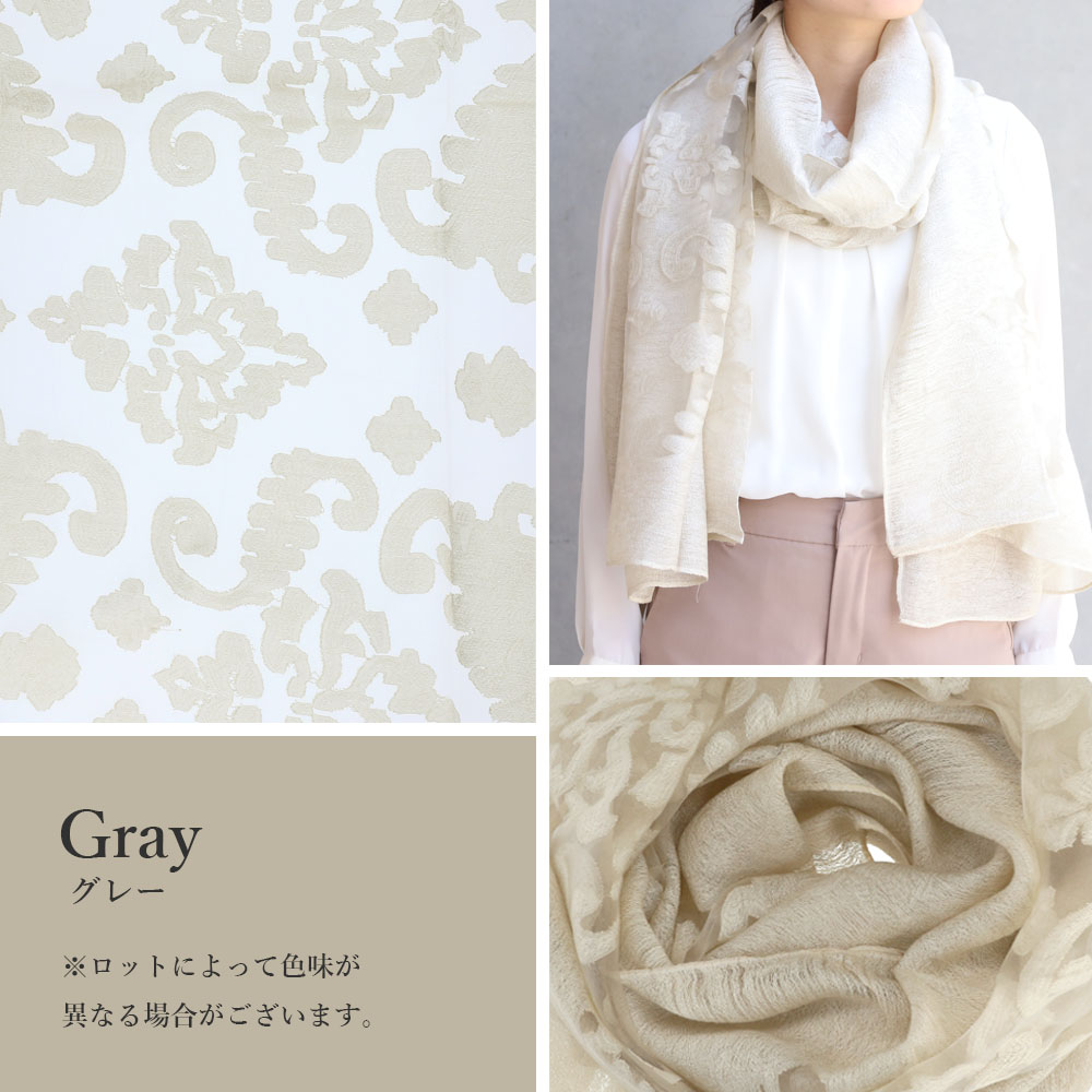 ストール ビスコース 大判 レーヨン レディース UV対策 プレゼント