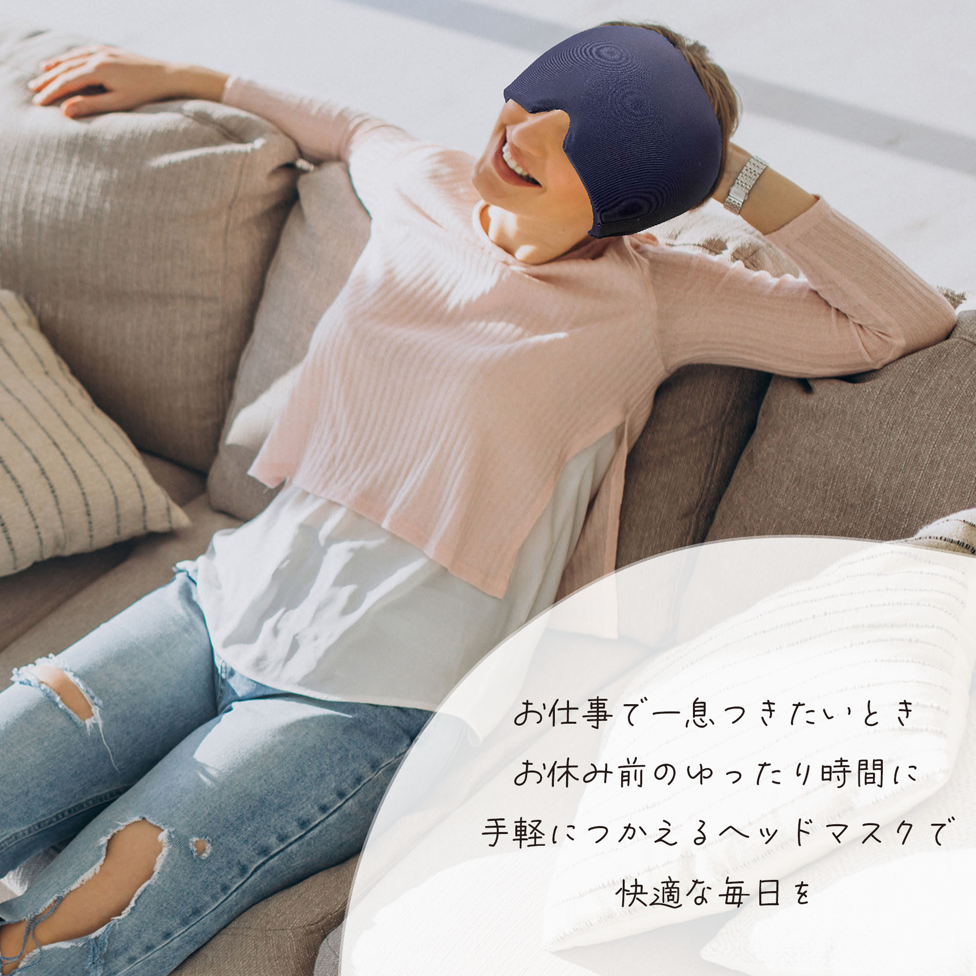 SPICE of Life（スパイス オブ ライフ） アイマスク 安眠グッズ 目隠し