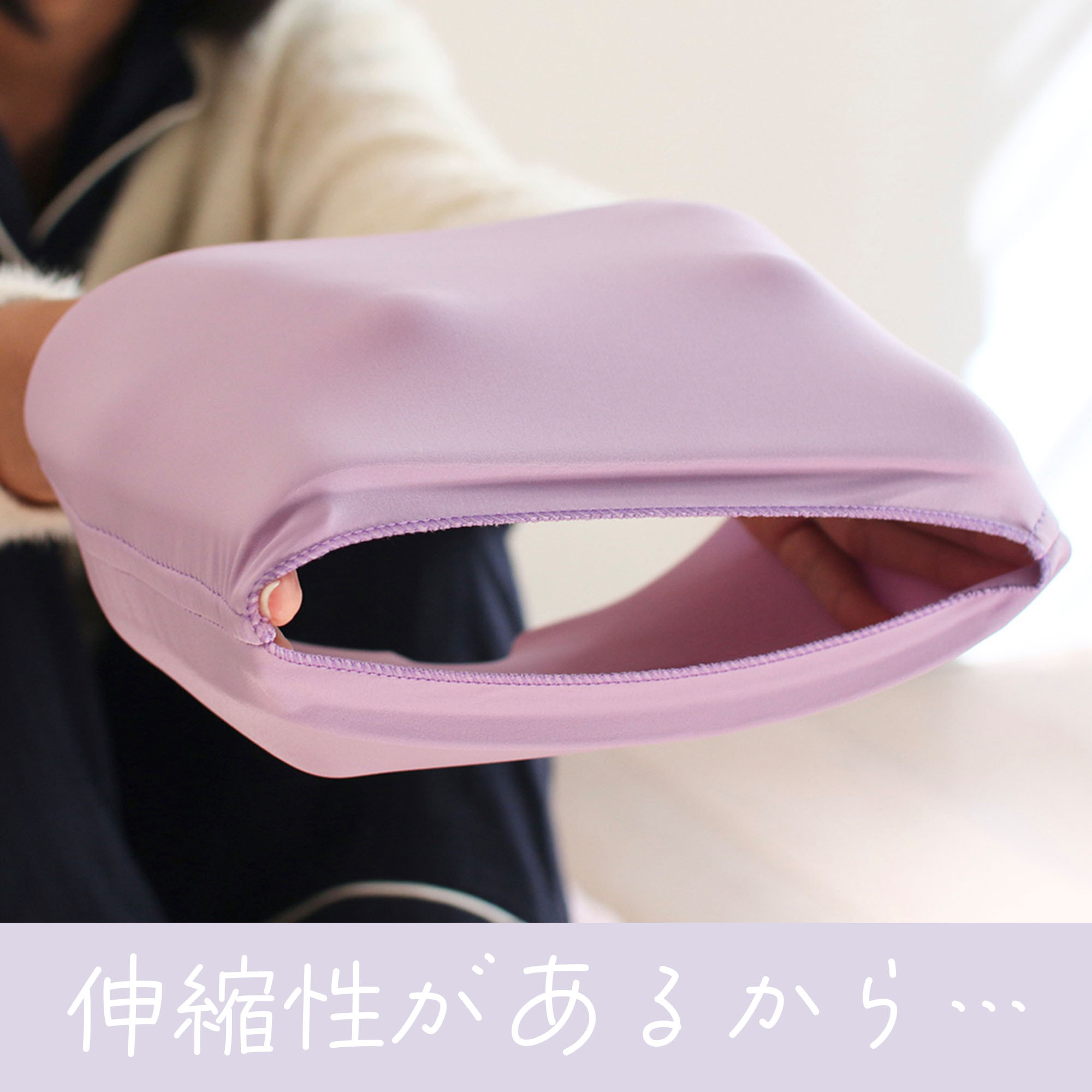 SPICE of Life（スパイス オブ ライフ） アイマスク 安眠グッズ 目隠し