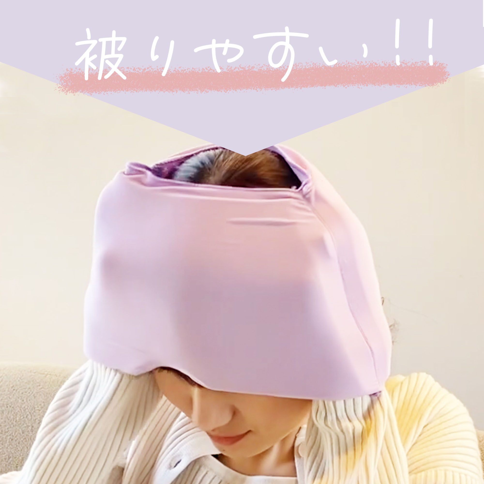 SPICE of Life（スパイス オブ ライフ） アイマスク 安眠グッズ 目隠し