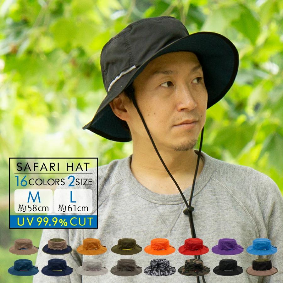 帽子 紫外線カット 熱中症対策グッズ アドベンチャーハット 登山 ツバ広 UVカット レディース 日よけ  撥水 ギフト | 