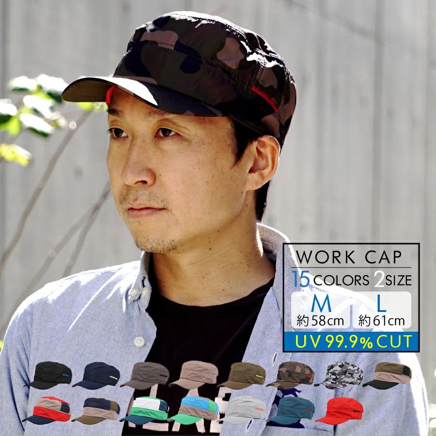 帽子 紫外線カット 熱中症対策グッズ キャップ メンズ レディース 撥水 帽子 UVカット 日焼け防止 帽子 ギフト プレゼント | 