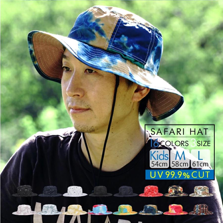 帽子 紫外線カット 熱中症対策グッズ サファリハット 撥水 帽子 メンズ レディース UV対策 日焼け防止 アウトドア ギフト | 