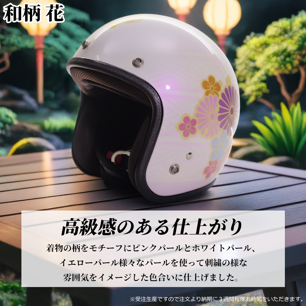 ヘルメット ジェット バイク メンズ レディース ジャムテックジャパン 72JAM WA0 New Cross ニュークロス フリーサイズ PSC SG規格 全排気量対応 | 72JAM JET HELMET | 03