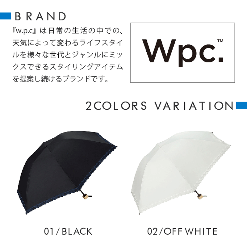 Wpc 折りたたみ傘 軽量 レディース 日傘 晴雨兼用傘 UVカット99% 遮光バードケージ フラワースカラップmini 全2色 55cm 紫外線対策  遮熱 日よけ :WPC8011855:アレグレット 手袋 ストール 財布 - 通販 - Yahoo!ショッピング