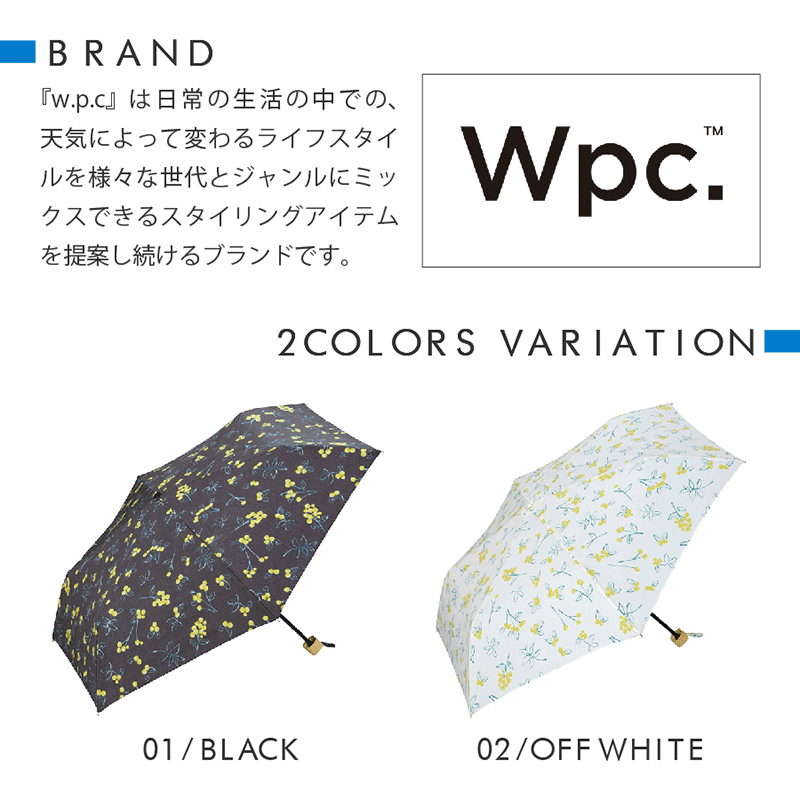 指定 後世 反毒 W P C 折りたたみ傘用の撥水 Refreshthetriangle Org