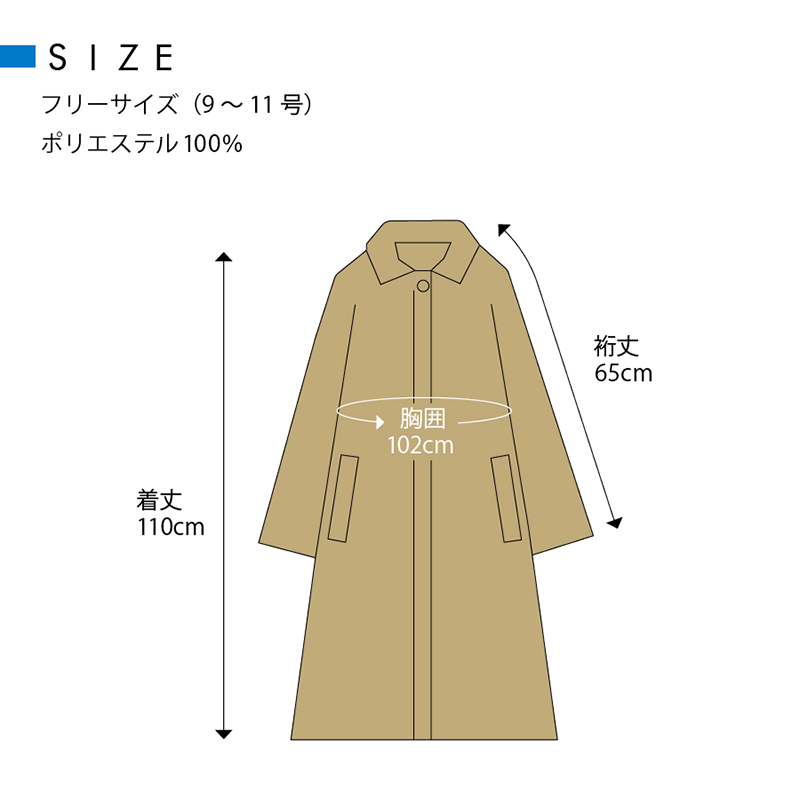 トレンチコート WPC スプリングコート レディース ベージュ ネイビー