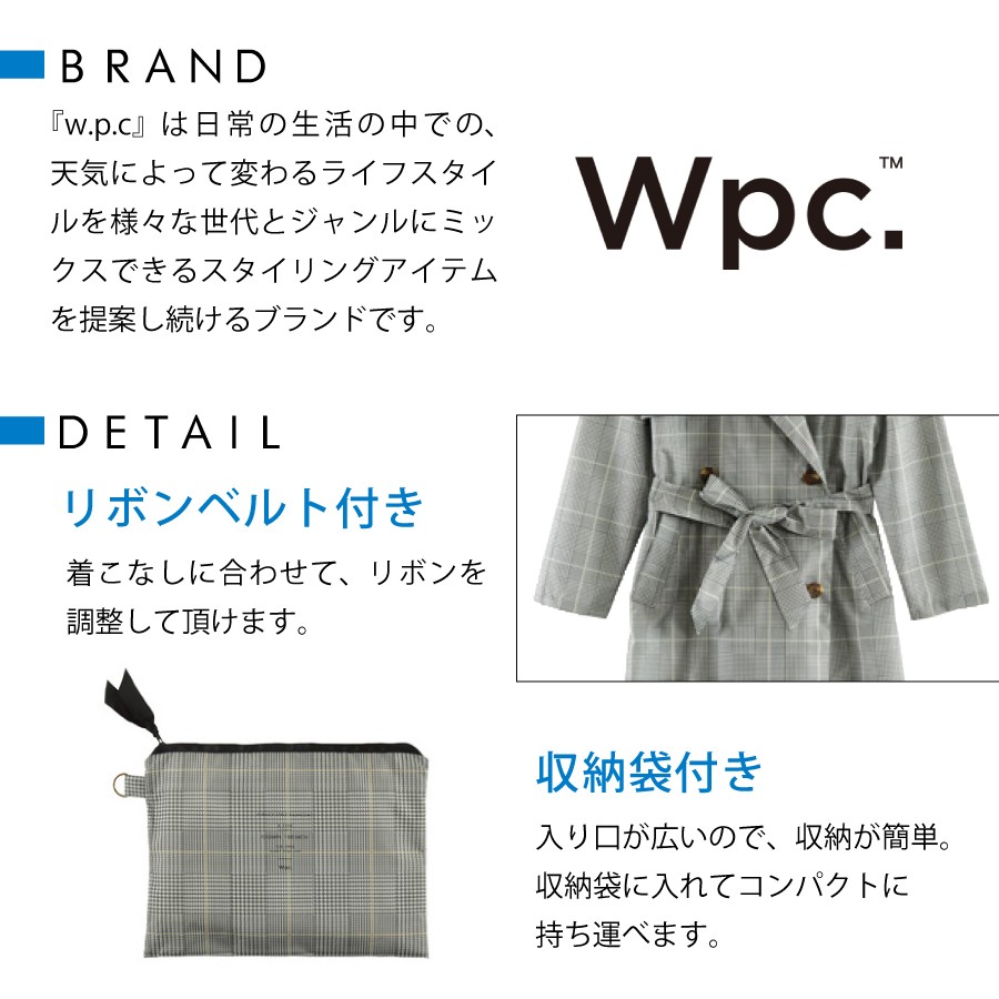 バランスウェアデザイン ☆ チェックコート CYAN TOKYO】ウールチェックオーバーPコート | selectshop kusukusu