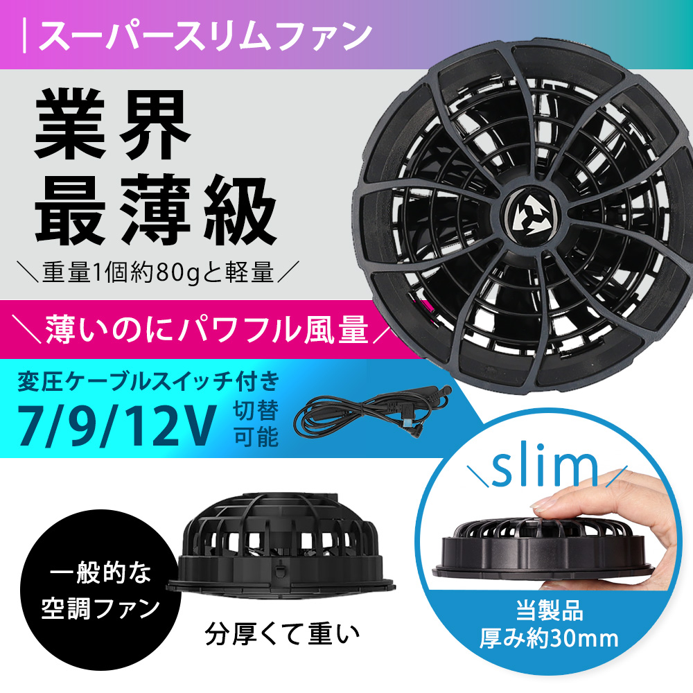 レディース用 ファン付き作業服 空調ベスト ファン+バッテリー+