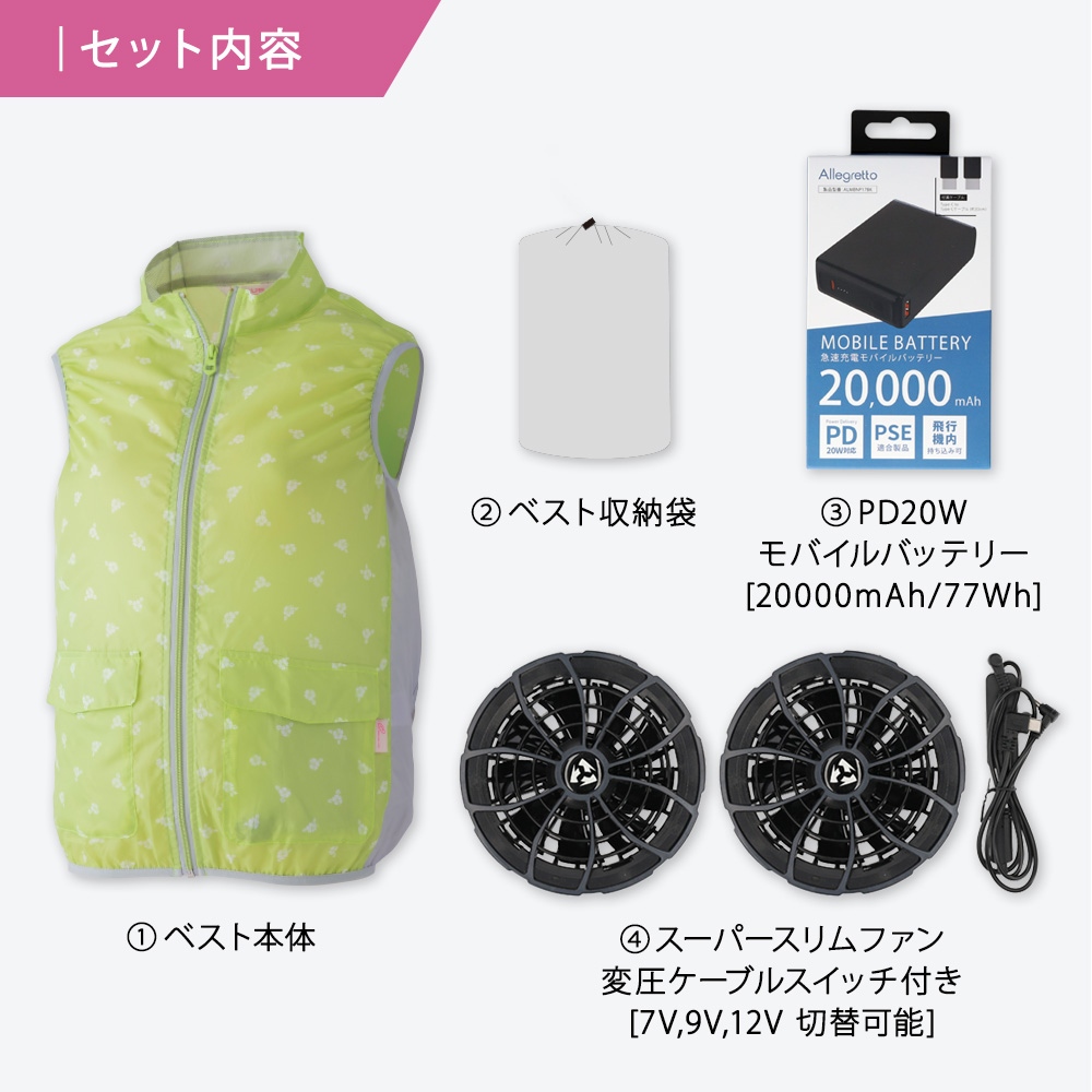 空調服 強力ファン搭載 冷却システム　ファン付きベスト レディース用 ファン付き作業服 空調ベスト ファン+バッテリー+