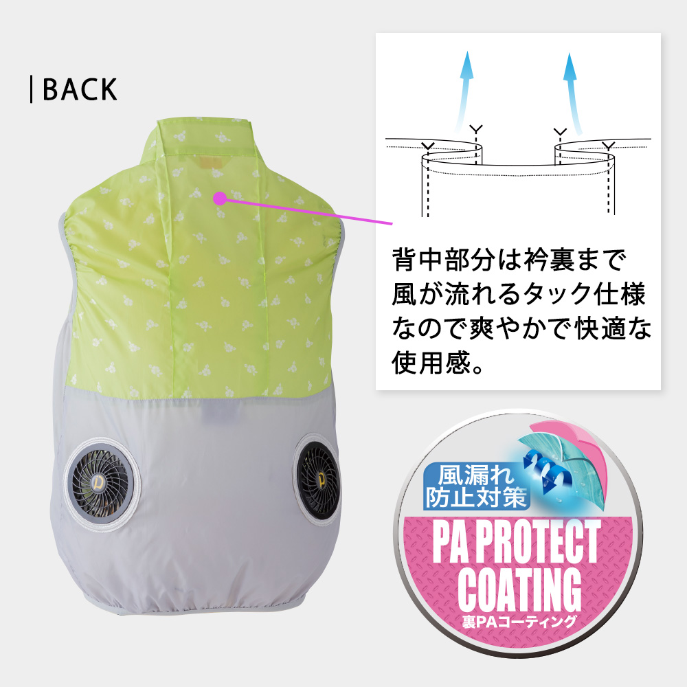 レディース用 ファン付き作業服 空調ベスト ファン+バッテリー+