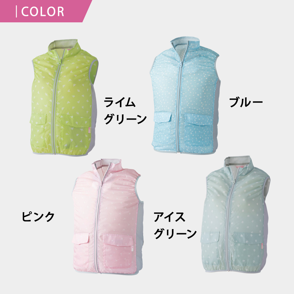 レディース用 ファン付き作業服 空調ベスト ファン+バッテリー+