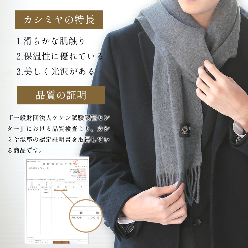 HARRIS TWEED（ハリスツイード） カシミヤマフラー 革手袋 メンズ