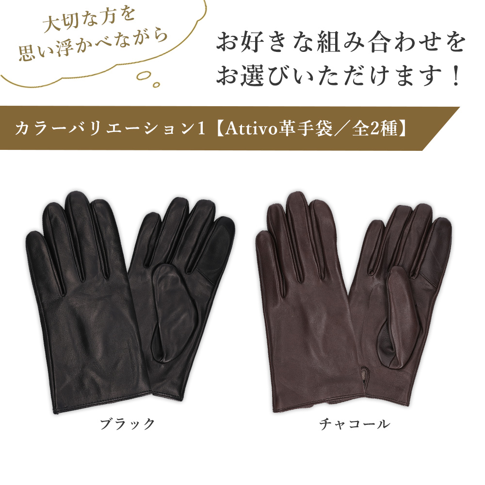 カシミヤマフラー 革手袋 ギフトボックス メンズ ハリスツイード