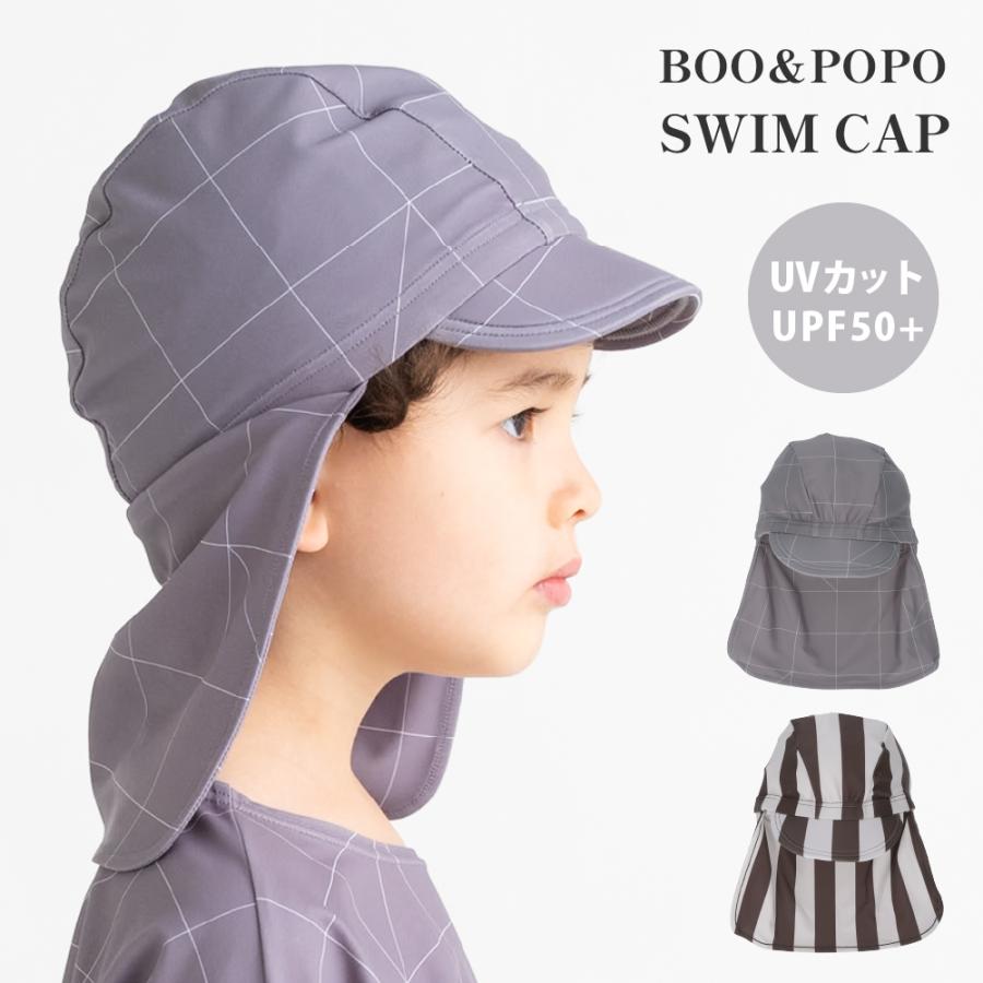 スイムキャップ 日焼けカバー付き UVカット UPF50＋ 水泳帽 キッズ 子ども 男の子 女の子 | 