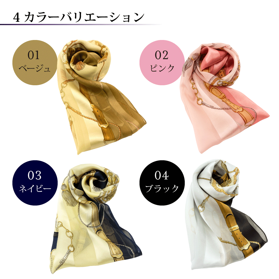 スカーフ レディース 横浜シルク クレスト柄 ループ状 秋冬