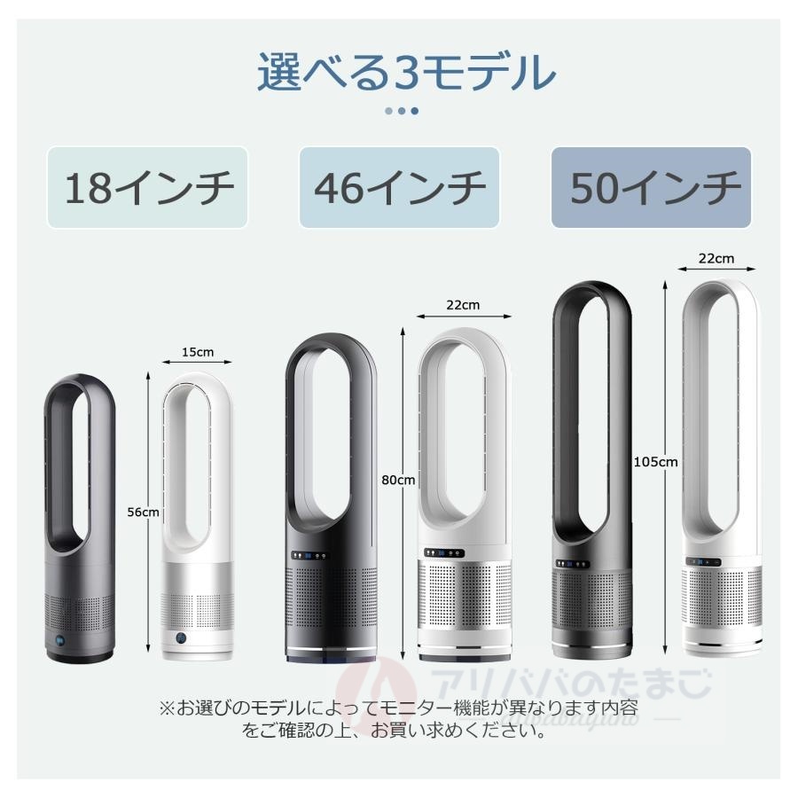 2026新型 タワーファン DCモーター 冷風扇 扇風機 静音 小型 羽なし