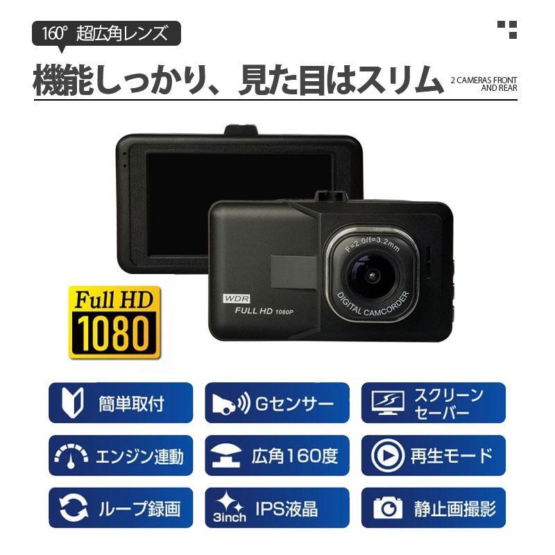 ドライブレコーダー ドラレコ 車 ドライブ 防犯カメラ カメラ 未使用 新品 ♪ jly16_1.jpg