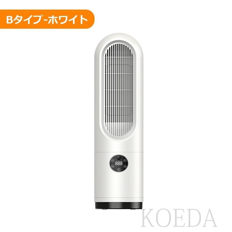 即暖 セラミックヒーター 人感センサー ヒーター 足元 速暖 電気