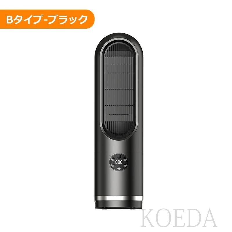 即暖 セラミックヒーター 人感センサー ヒーター 足元 速暖 電気