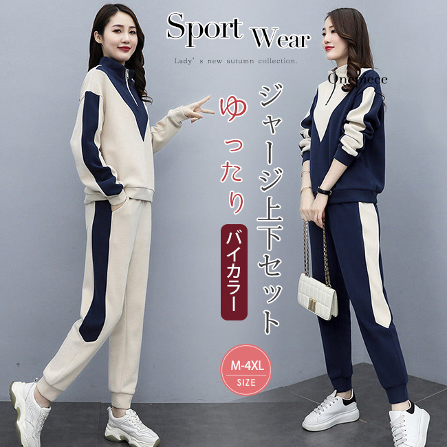 楽天市場】【楽天FASHION THE SALE/3480円→2980円】 ジャージ
