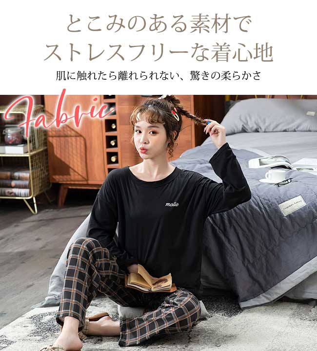 楽天市場】パジャマ レディース 冬 暖かい パジャマ メンズ 長袖
