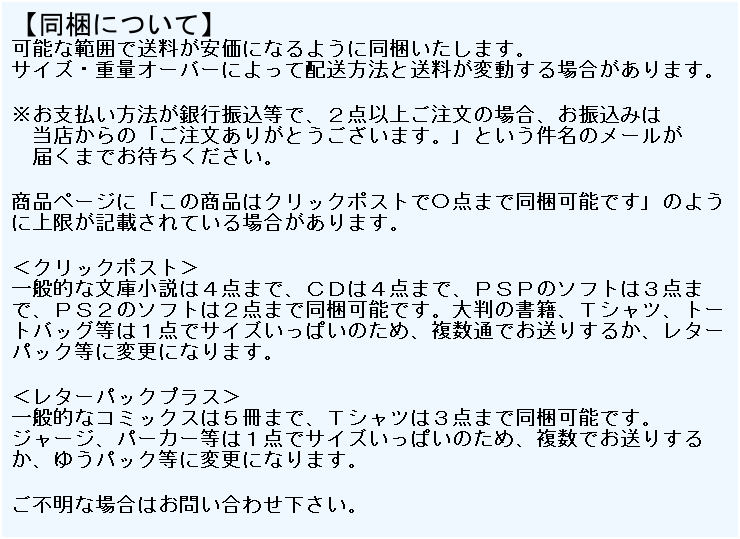 桜田通 CD MIRAI 通常版 8月13日 ハイタッチ券付き