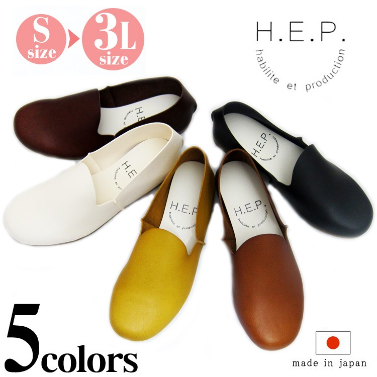 中古・古着通販】JIL SANDER (ジルサンダー) レザーフラット