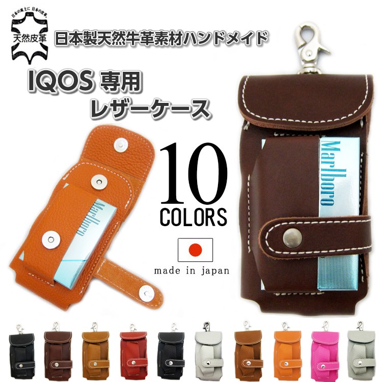 pastime factory iqos アイコスケース パスタイムファクトリー IQOSケース アイコスケース IQOS ILUMA ONE アイコスイルマワン