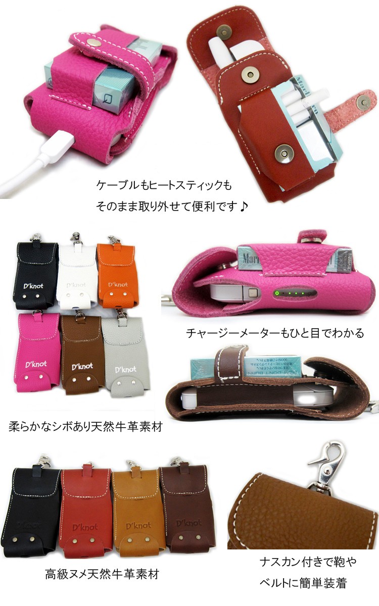 pastime factory iqos アイコスケース パスタイムファクトリー q-1-2.jpg