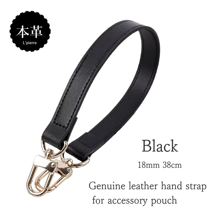 ワンショルダー ハンドル ショルダーストラップ 本革 ベルト 幅約18