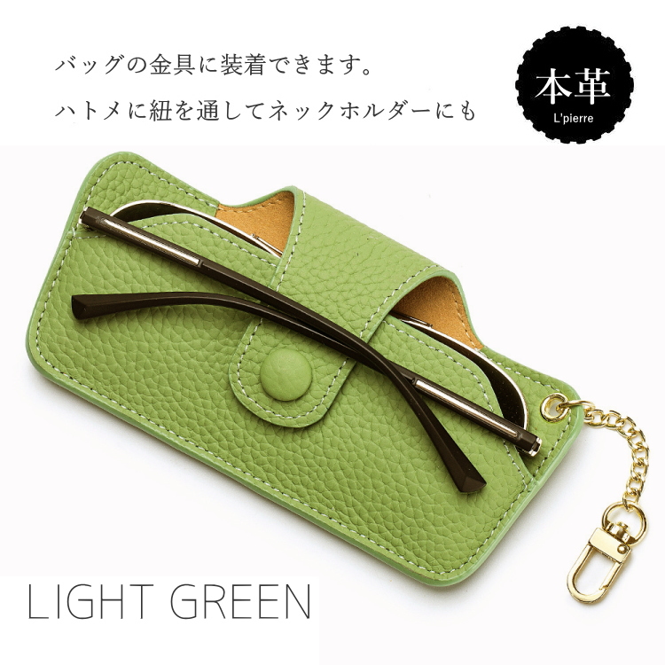 Amazon.co.jp: BONSEM 女性用メガネカバー めがね掛け