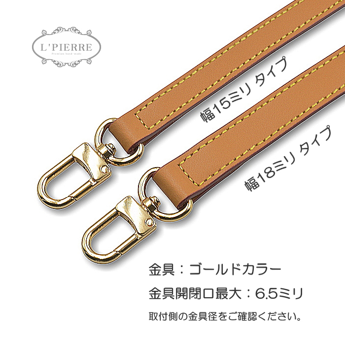   結び目ショルダー エンボス加工 ジップ ショルダー ショルダーストラップ 本革 エンボス加工 長さ調整可能 交換