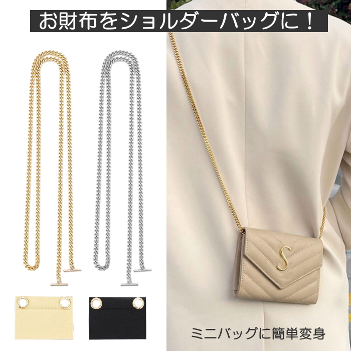 新品未使用 COACH 付け替え用 チェーン ショルダー ストラップ 公式】コーチアウトレット | チャンキー チェーン ショルダー