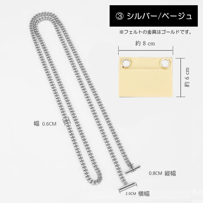 メタルチェーン ショルダーストラップ お財布をショルダーにできる