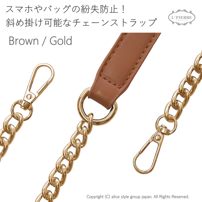 スマホ バッグ 斜め掛け チェーン ショルダーストラップ 本革調レザー