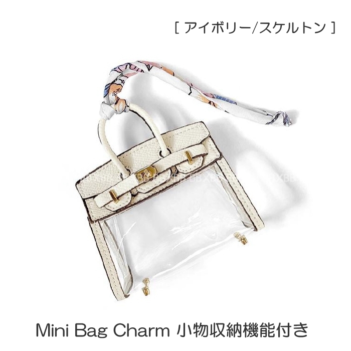 ミニバッグ バッグチャーム 小物入れケース スカーフ装飾 タッセル HMS キーホルダー かわいい おしゃれ 人気柄 プレゼント |  | 01