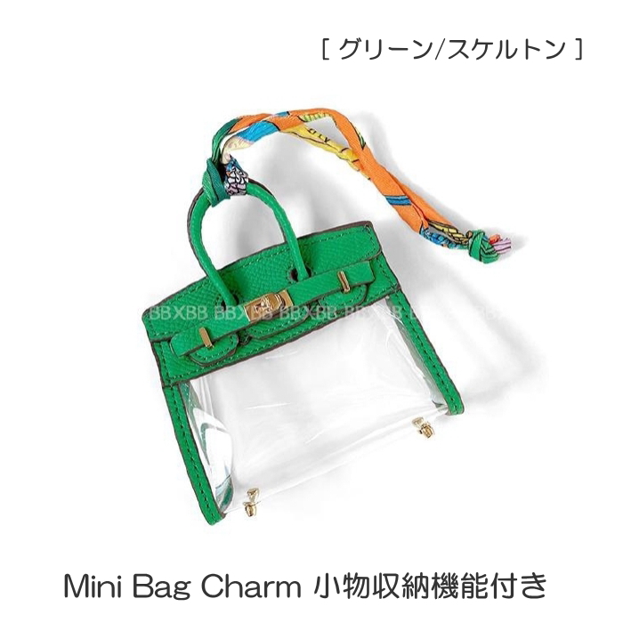 ミニバッグ バッグチャーム 小物入れケース スカーフ装飾 タッセル HMS キーホルダー かわいい おしゃれ 人気柄 プレゼント |  | 05