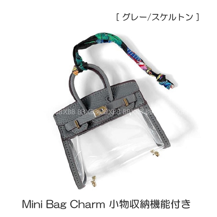 ミニバッグ バッグチャーム 小物入れケース スカーフ装飾 タッセル HMS キーホルダー かわいい おしゃれ 人気柄 プレゼント |  | 07