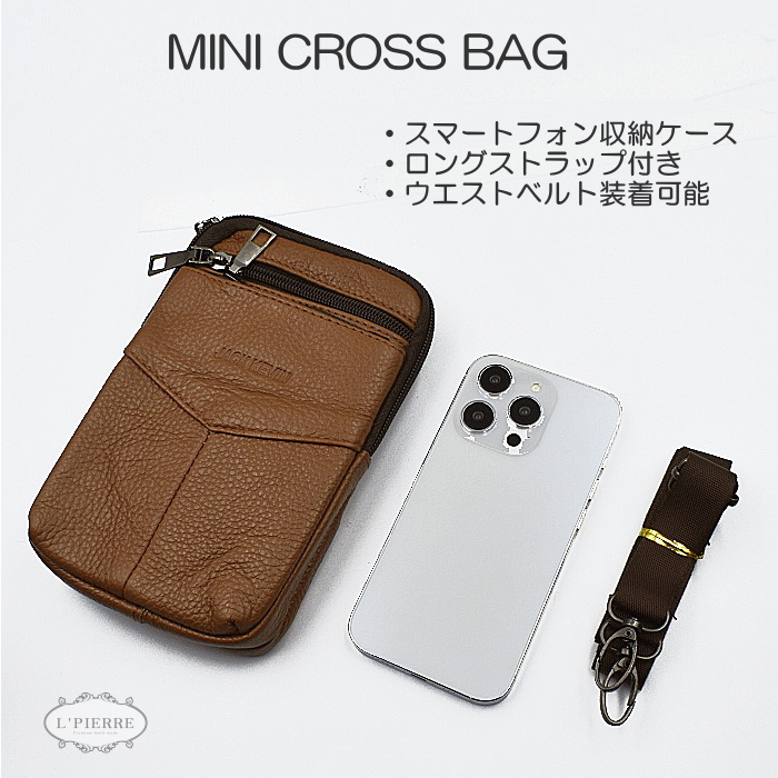 本革 スマホホルダー ウエストベルト ケース スマートフォン