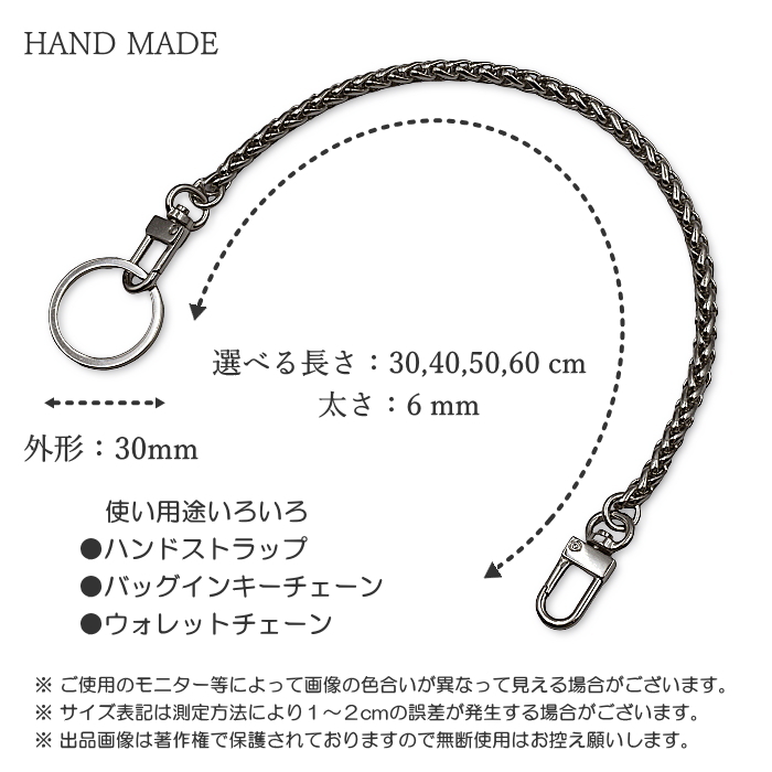 ⚠️8000円値下げ‼️ジバンシーハンドストラップ（キーチェーンetc） 多目的 ハンドストラップ キーチェーン 30~60cm キーホルダー 落下防止
