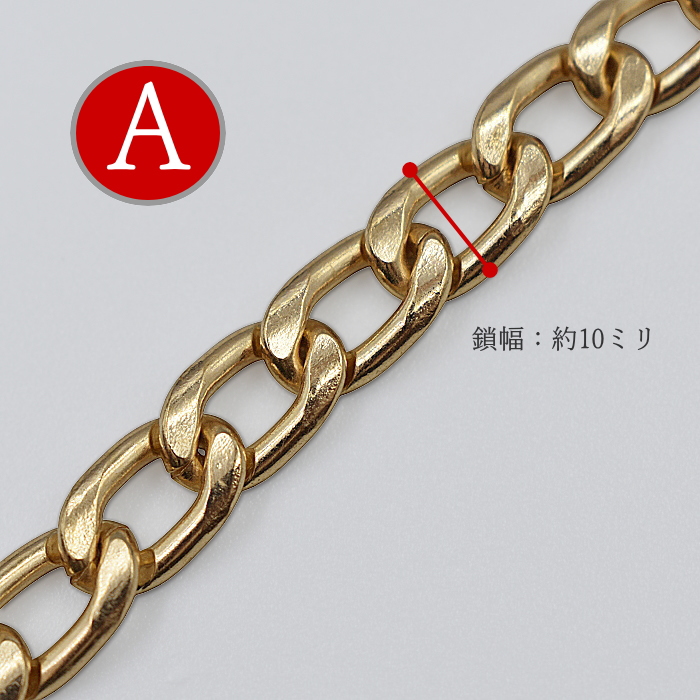 バッグ用延長チェーン ストラップ ベルト カラビナ 多目的