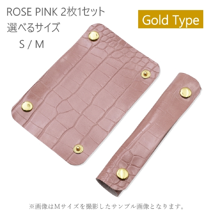 ハンドルカバー 2枚1セット クロコ型押し 革 レザー バッグ 持ち手カバー 汚れ防止 滑り防止 ハンドバッグ トートバッグ 鞄 かばん |  | 05