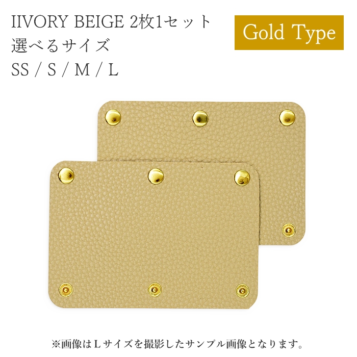 ハンドルカバー 2枚1セット 厚目生地 SS~L バッグ 持ち手カバー 革