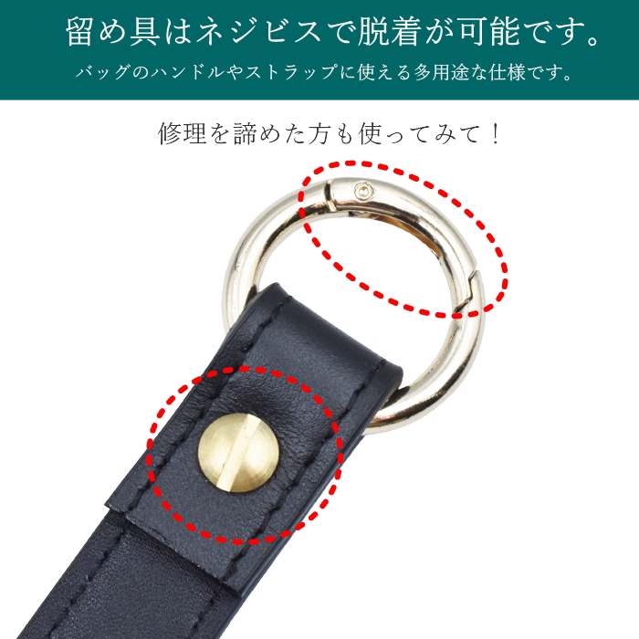 本革 ショルダー ハンドル ストラップ パーツ 手提げ 幅20ミリ 選べる
