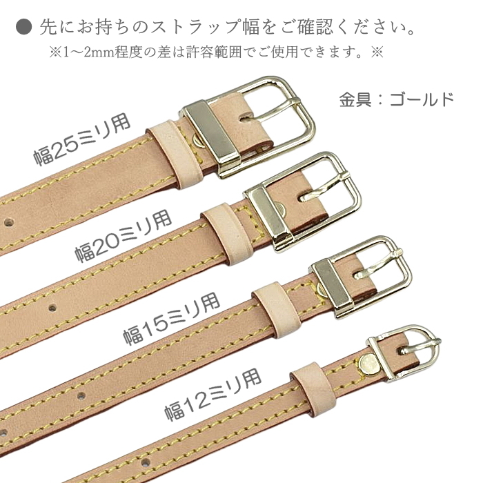 値下げ　ヴィトンストラップベルト ヌメ革 sサイズ美品 本革 ヌメ革 ショルダーストラップ ベルト 幅10mm 長さ調整可能