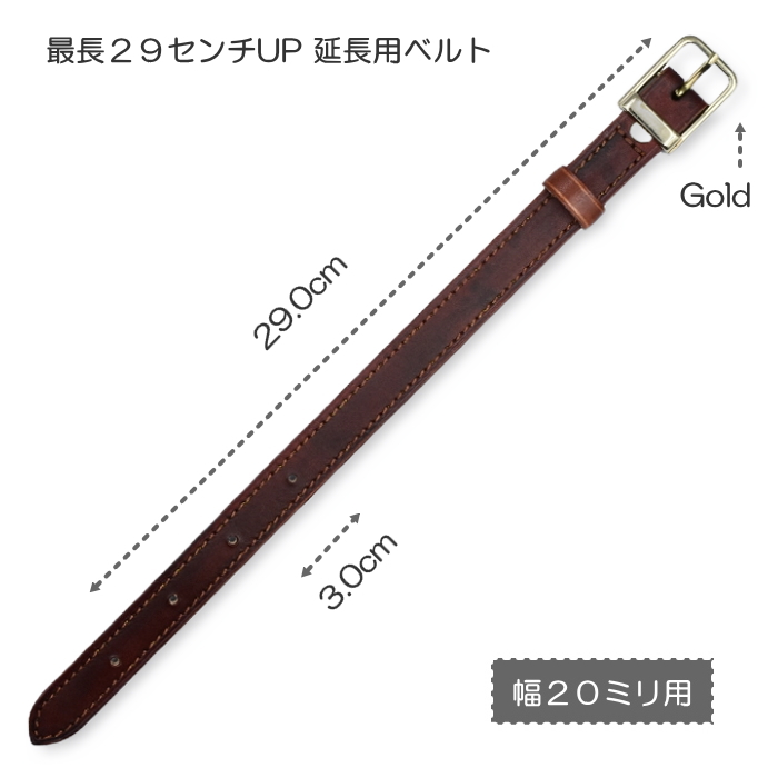 イネドのベルテッドラップコート　未使用　新品　美品です。 ヌメ革 延長用ベルト ショルダーストラップ 最大19 cm UP 背が