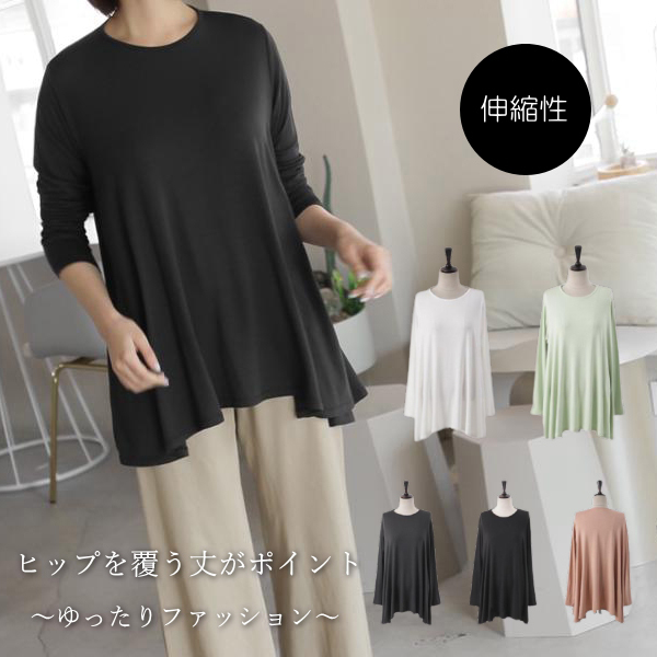 jalanjalan チュニック 長袖 tシャツ 40代 50代 60代 おしゃれ チュールレース レディース 黒 GOLDJAPAN 大きいサイズ レディース 40代 50代 チュニック
